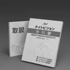 資料・マニュアル