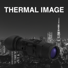 サーマルイメージ